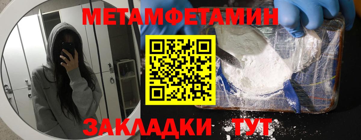 АМФ 98% Балахна