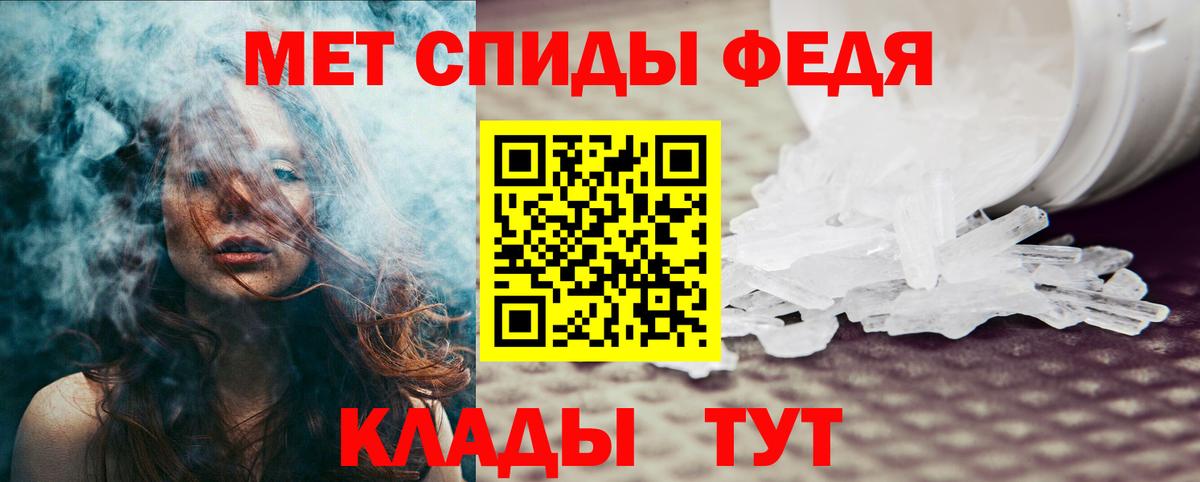 АМФ  Вход с VPN  блэк спрут сайт  Амфетамин 98%  Балахна 