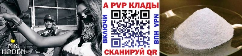 A PVP мука  Балахна 