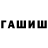 Кетамин VHQ vintage_hart