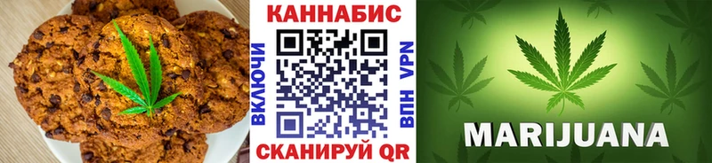 Cannafood конопля  Балахна 