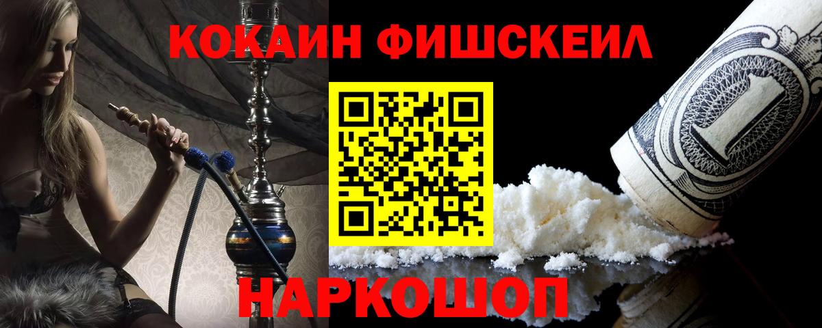 Балахна  КОКАИН Перу  Cocaine 98%  Вход с VPN 