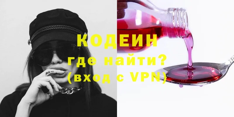 хочу   Балахна  kraken как войти  Codein Purple Drank 