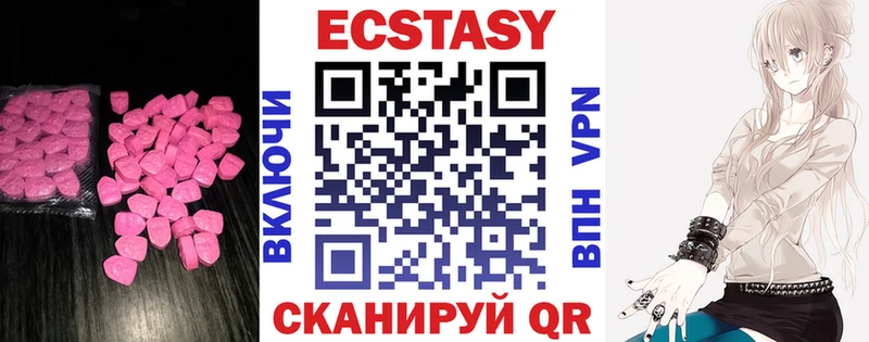 OMG ссылки  Балахна  Экстази 280мг 