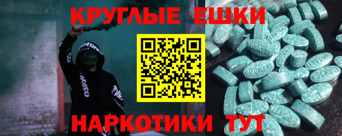 ЭКСТАЗИ louis Vuitton  Ecstasy  Балахна  Ecstasy Дубай 