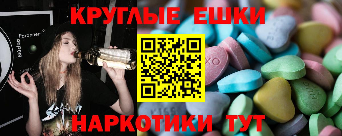 как найти закладки  Ecstasy DUBAI  Вход с VPN  Ecstasy Дубай  Балахна  Экстази 