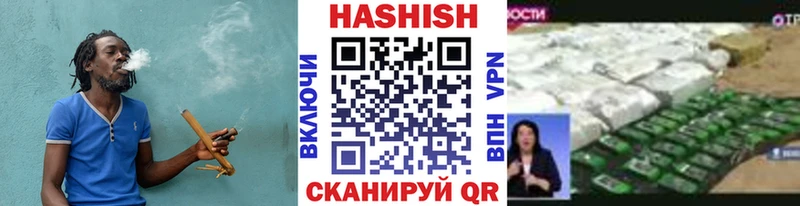 купить наркотик  Балахна  omg онион  Гашиш гарик 