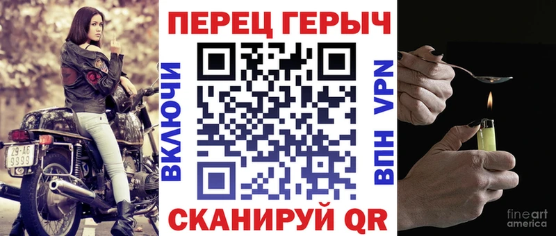 Героин Heroin  купить наркоту  Балахна 