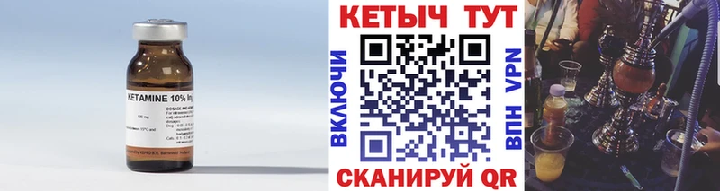 где найти наркотики  Балахна  КЕТАМИН VHQ 