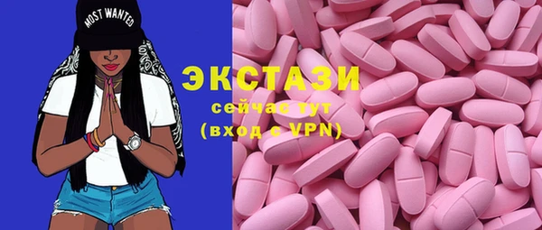 ешки Нефтекумск