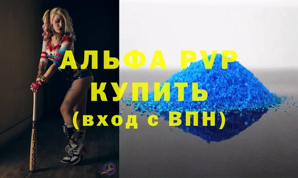 тгк Нефтегорск
