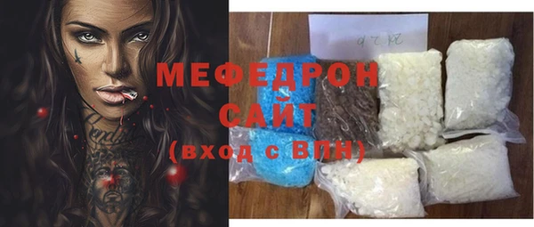 тгк Нефтегорск