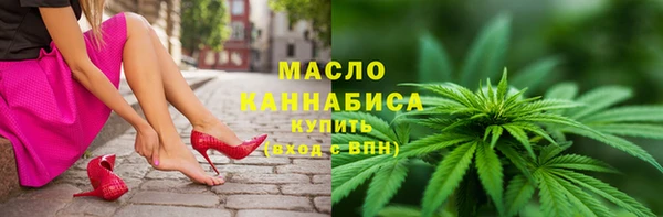 тгк Нефтегорск