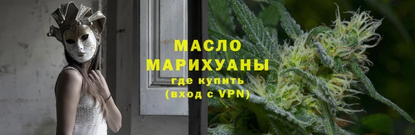 тгк Нефтегорск