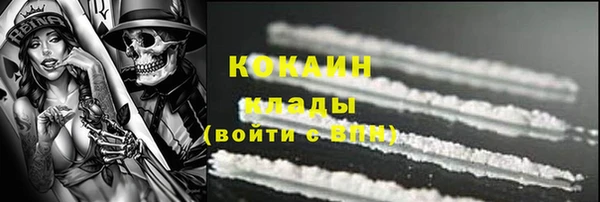 ешки Нефтекумск
