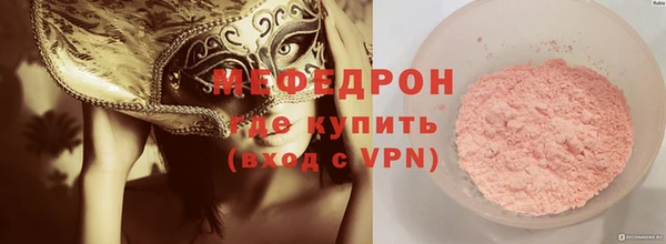 тгк Нефтегорск