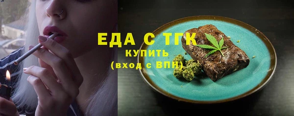 бошки Бугульма