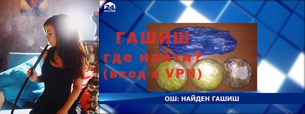 тгк Нефтегорск