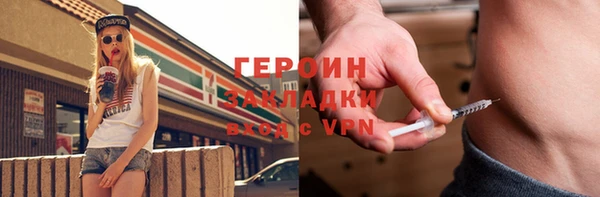 тгк Нефтегорск