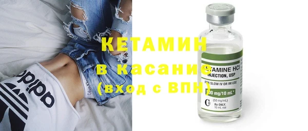 тгк Нефтегорск