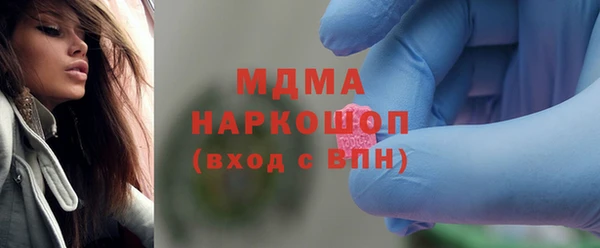 тгк Нефтегорск