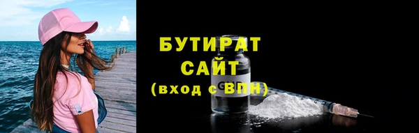 тгк Нефтегорск
