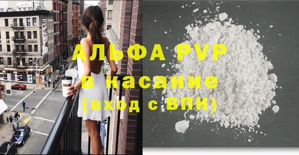тгк Нефтегорск
