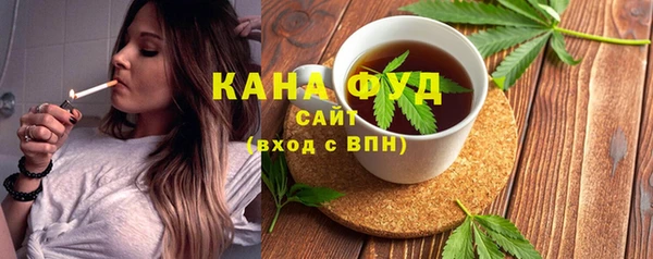 тгк Нефтегорск