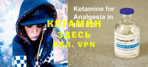 MDMA Premium VHQ Валдай