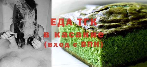 тгк Нефтегорск