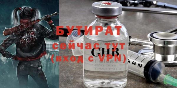 каннабис Болхов