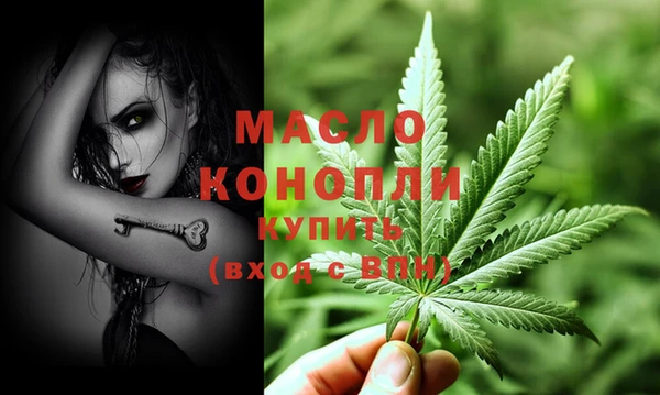 тгк Нефтегорск