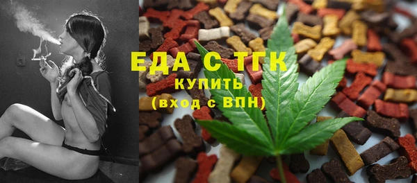 тгк Нефтегорск