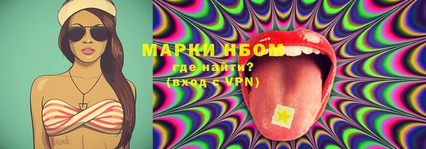 ешки Нефтекумск
