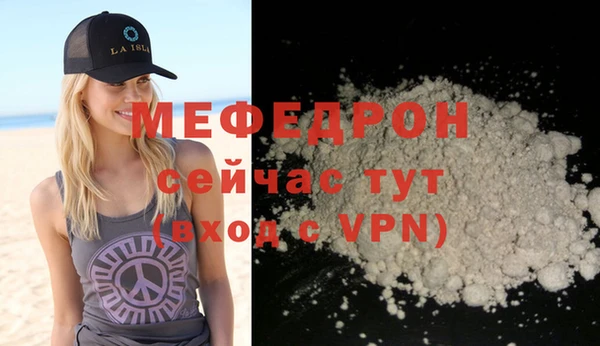 прущая мука Нея