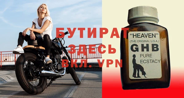 ешки Нефтекумск