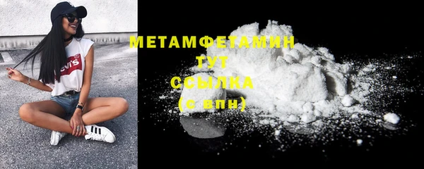 ешки Нефтекумск