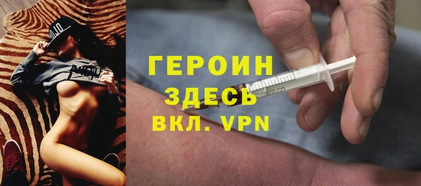 кокаин премиум Бутурлиновка