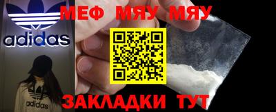 шишки Балаково