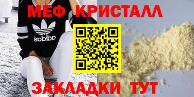 шишки Балаково
