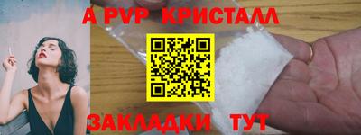 кокаин перу Балашиха