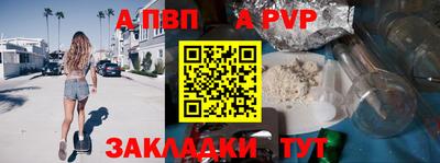 мет Апрелевка