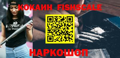 наркотики Балахна
