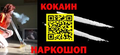кокаин перу Балашиха