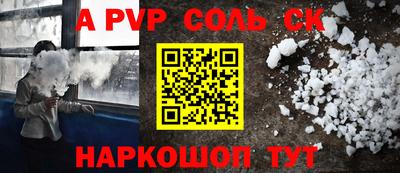 кокаин перу Балашиха
