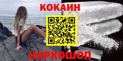 кокаин перу Балашиха