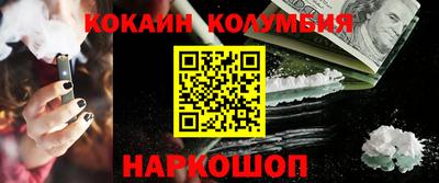 наркотики Балахна