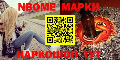 наркотики Балахна