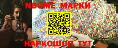 метадон Апшеронск