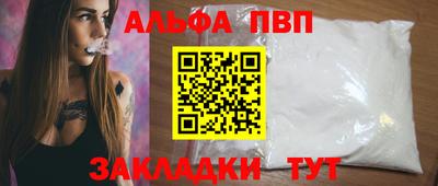 шишки Балаково